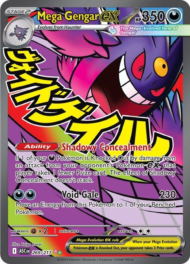 Mega Gengar ex #269 Pokemon Ascended Heroes image 1